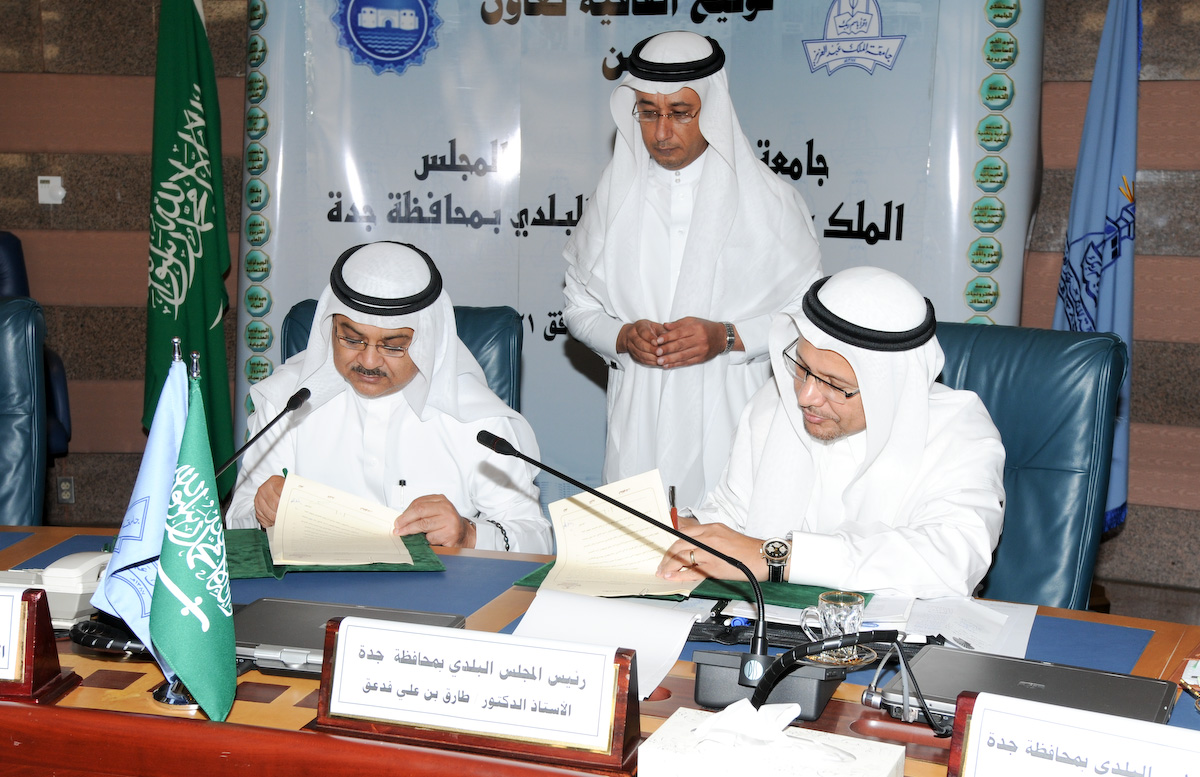 Agreement with Jeddah Council is signed